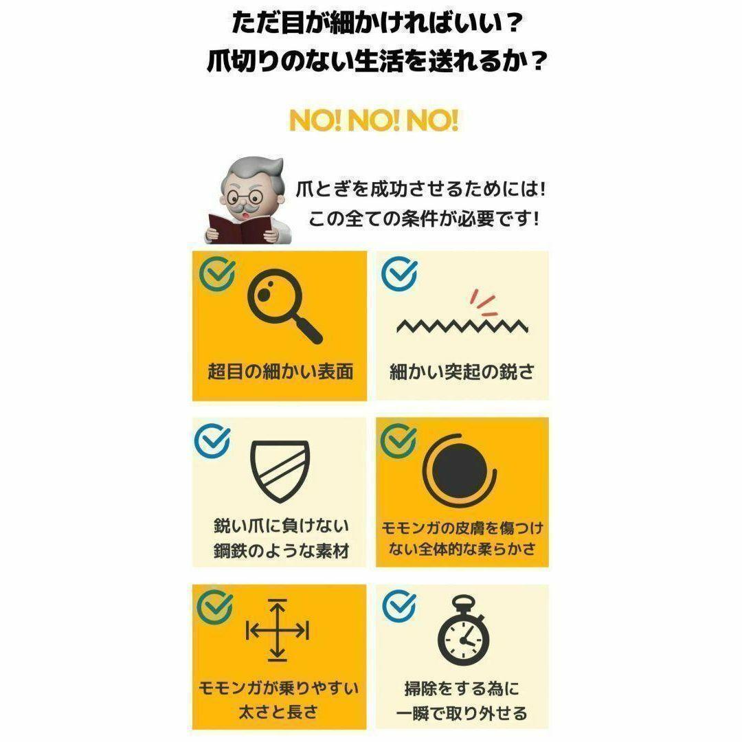 新品 のびも15 爪将軍 3本セット モモンガ 小鳥 オウム 小動物 爪とぎ