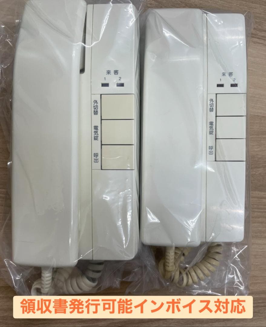 IE-2ATD 2台 インターホン アイホン 領収書発行可インボイス対応aiphone