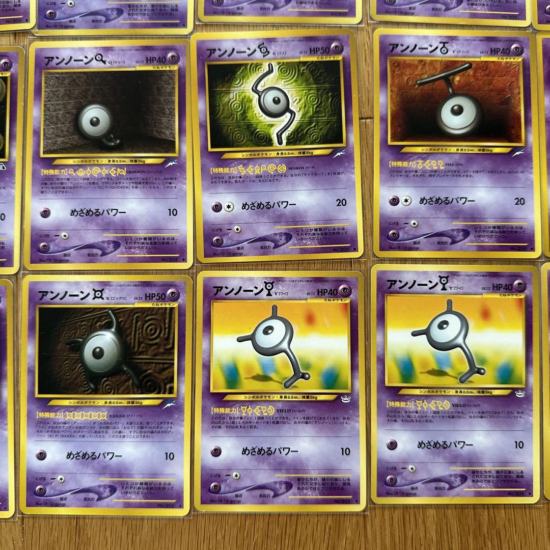 現物 アンノーン J ジェイ ポケモンカード　旧裏面　未使用　美品 現物 アンノーン J ジェイ ポケモンカード 旧裏面 未使用 美品