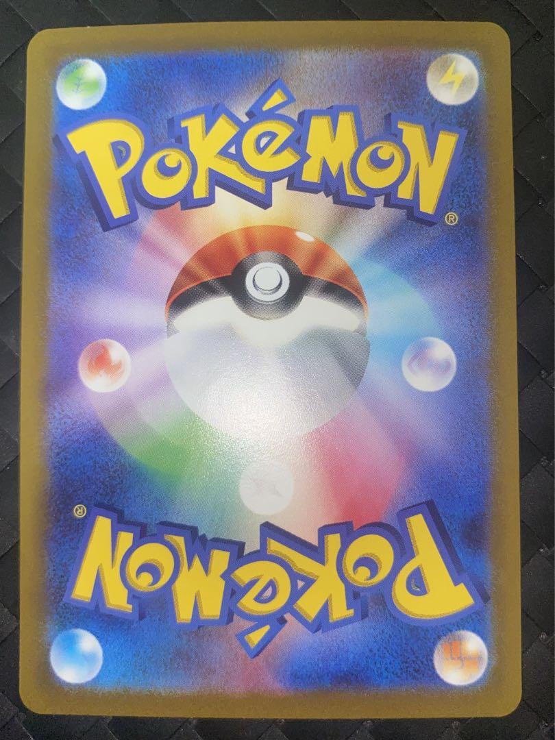 ポケモン　サポートまとめ売り
