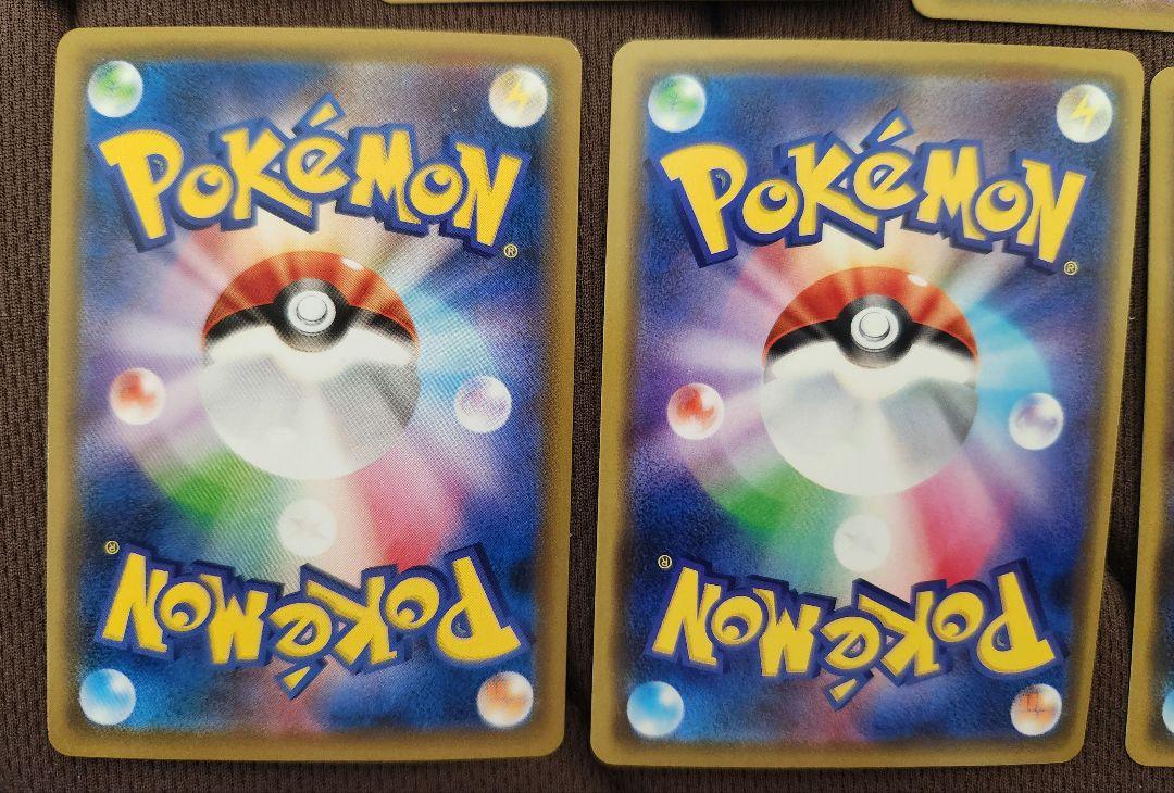 ポケモンカードGX TAGTEAM タッグチームRR10枚　まとめ売り
