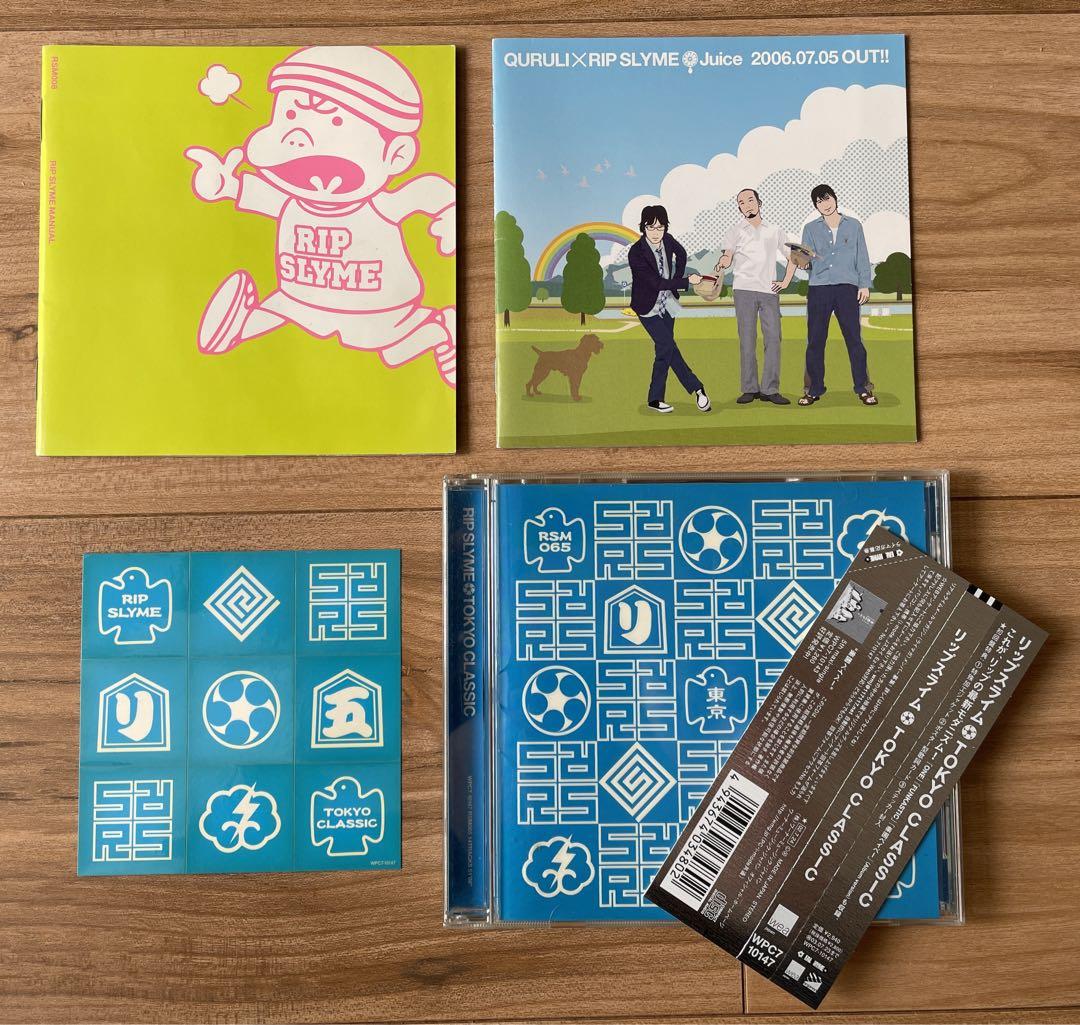リップスライム 非売品プロモ盤CDシングル3枚セット - メルカリ