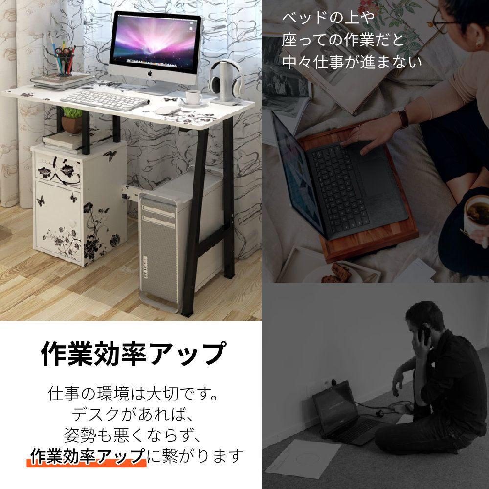 パソコンデスク おしゃれ シンプル pWSuo-m39072524030 I字型 省スペース HOT安い