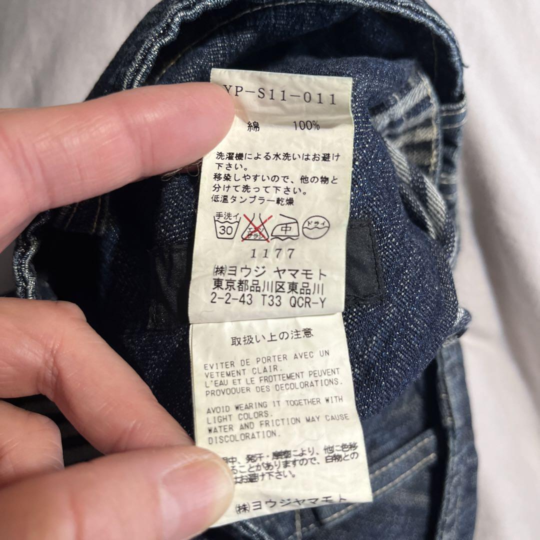 Y´s ワイズ Yohji Yamamoto Aライン デニム スカート