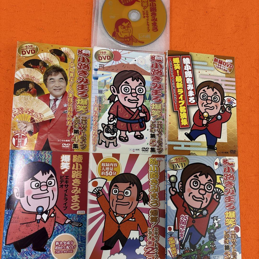山木透 カレンダー 2020 スペシャル特典DVD 山木透 カレンダー 2020 スペシャル特典DVD