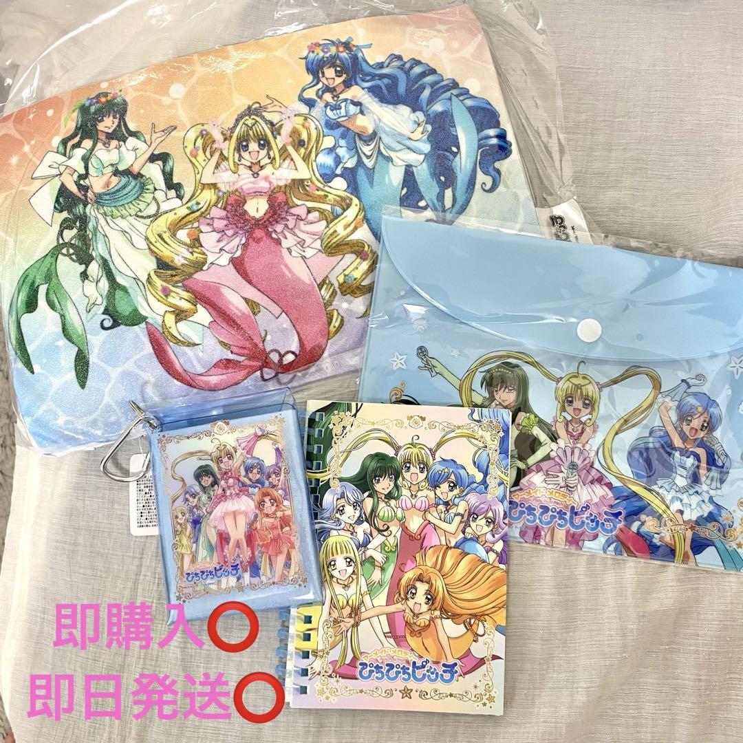 マーメイドメロディー ぴちぴちピッチ　ミニゲームA賞　ナムコ　namco