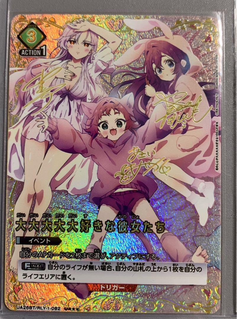 戦場のヴァルキュリア Development Artworks1〜3 本庄雷太