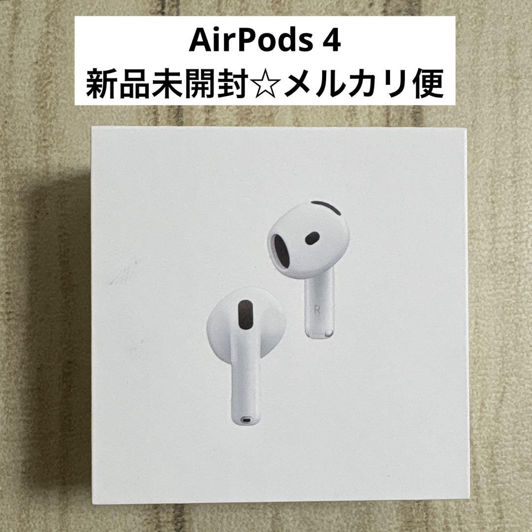 新品☆ Apple AirPods 4 本体 アクティブノイズキャンセリング