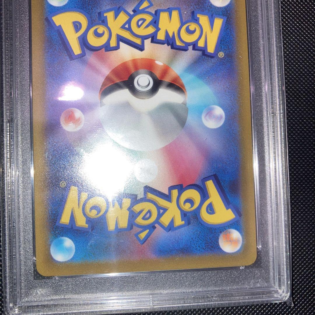 おじょうさま　SR psa10