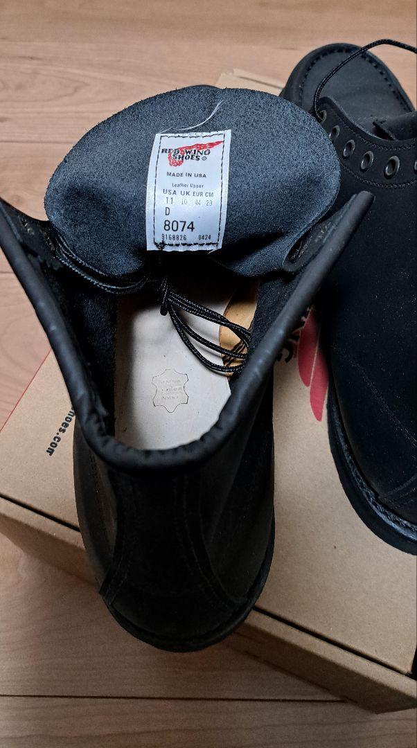 RED WING SHOES 8074 　レッドウイング8074
