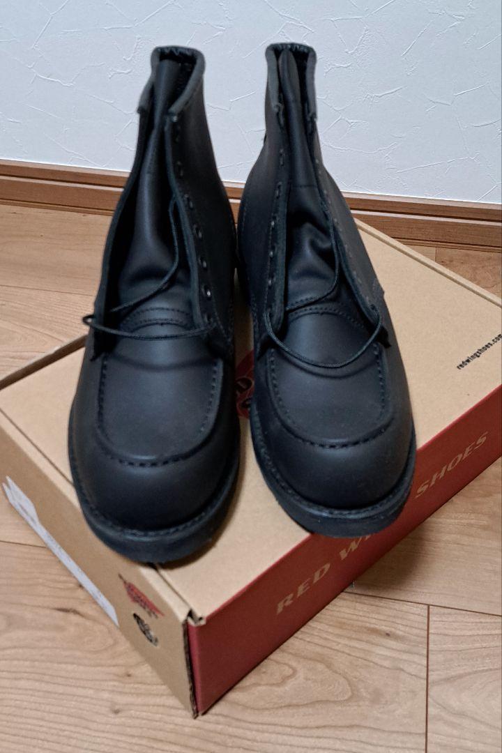 RED WING SHOES 8074 　レッドウイング8074