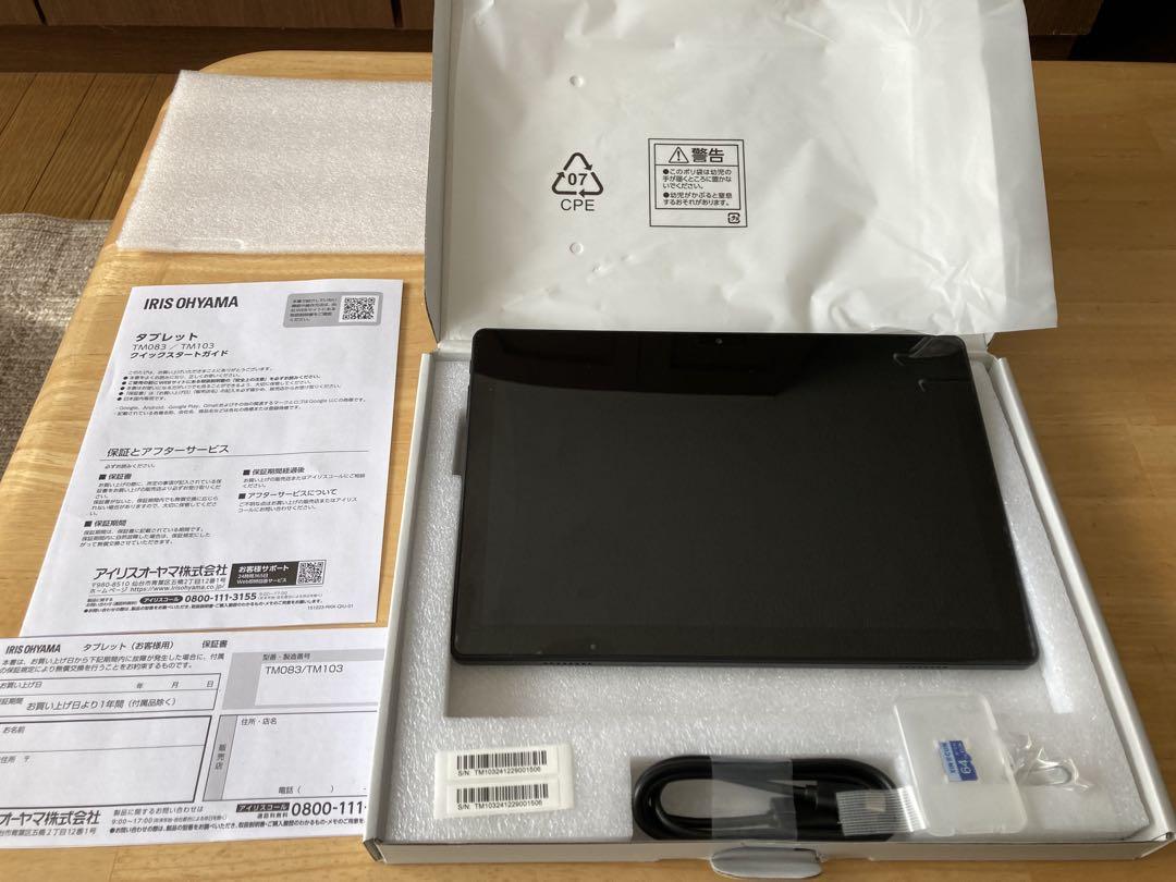 IRIS OHYAMA タブレット TM103M4V1ーB