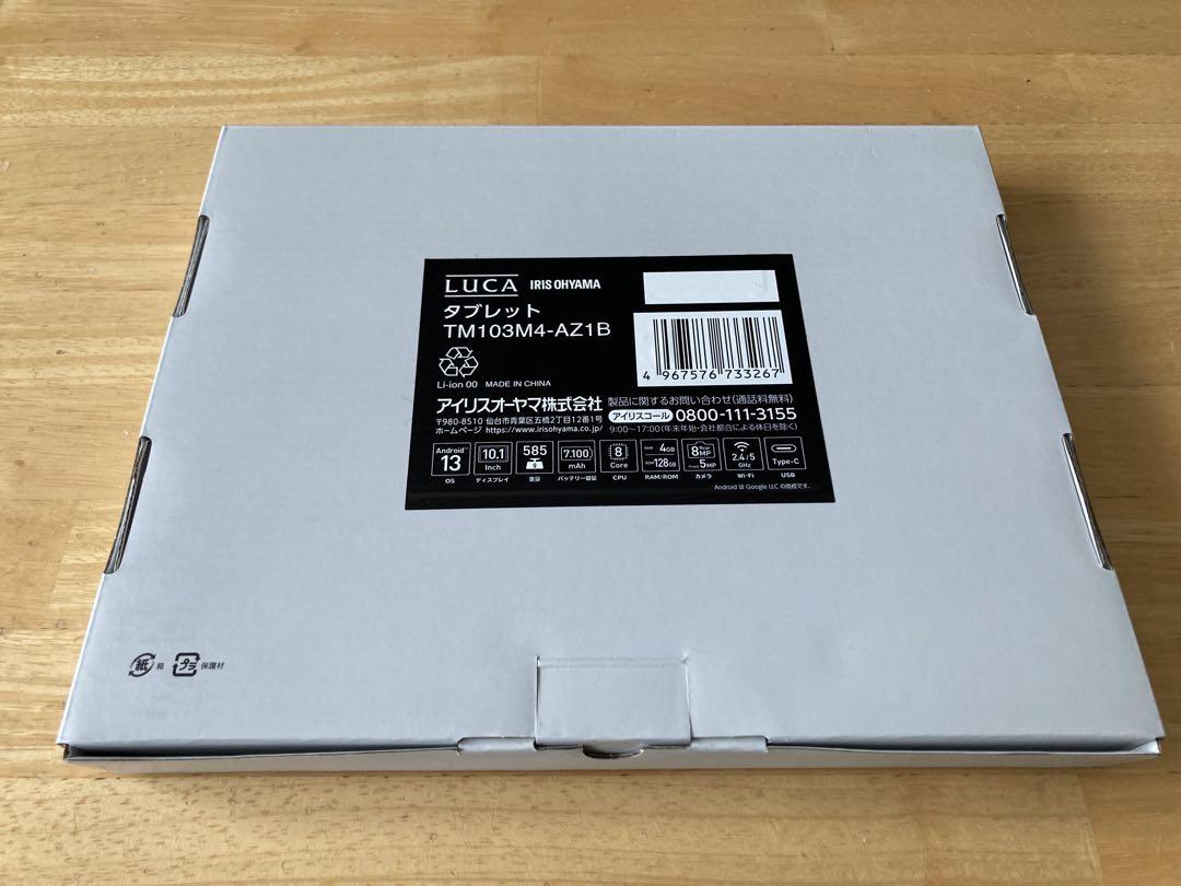 IRIS OHYAMA タブレット TM103M4V1ーB