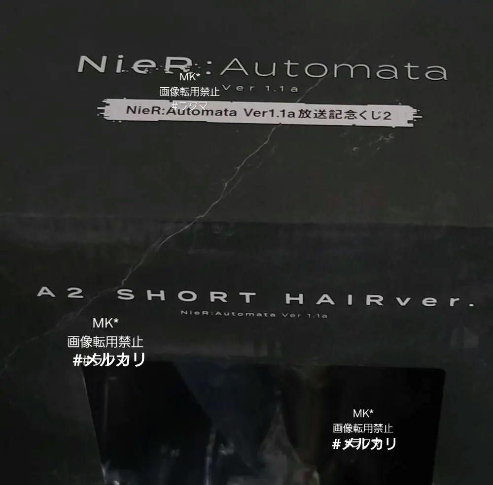 放送記念くじ2*A賞