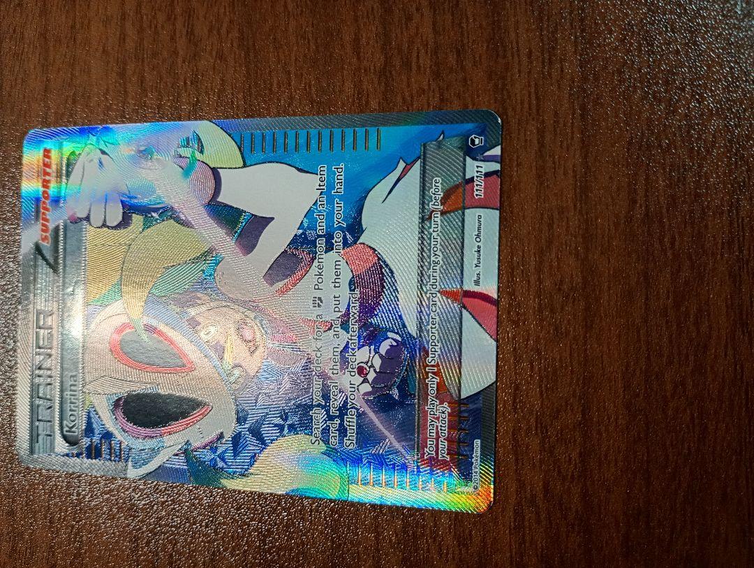 ポケモンカード　ポケカ　コルニ　SR 　 英語版　正規品