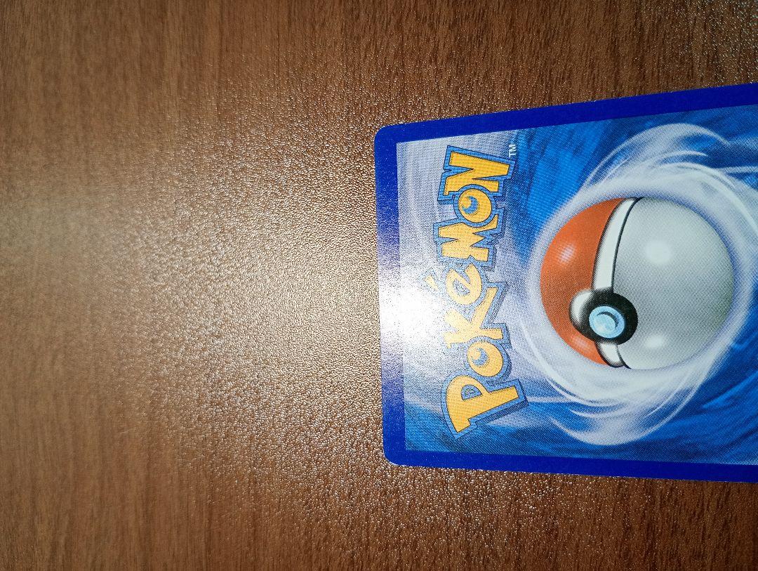 ポケモンカード　ポケカ　コルニ　SR 　 英語版　正規品