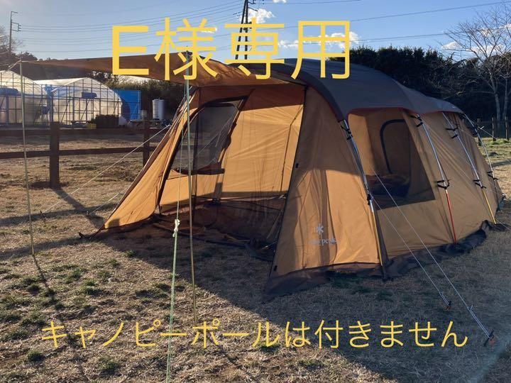 最高の テント/タープ スポーツ・レジャー-aci.md 最高の テント/タープ スポーツ・レジャー-aci.md