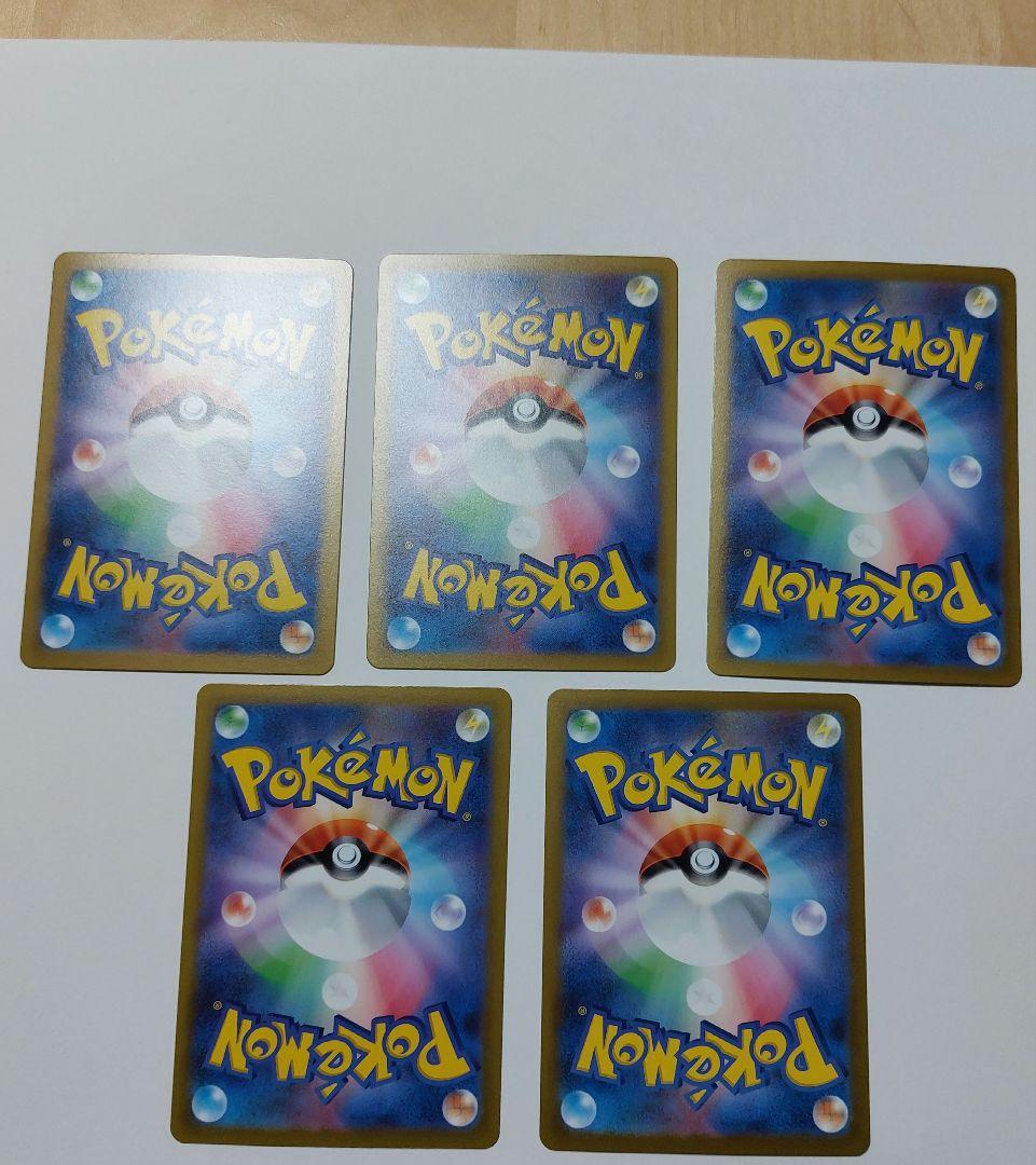 マスターボールミラー まとめ売り - ポケモンカードゲーム安い 通販