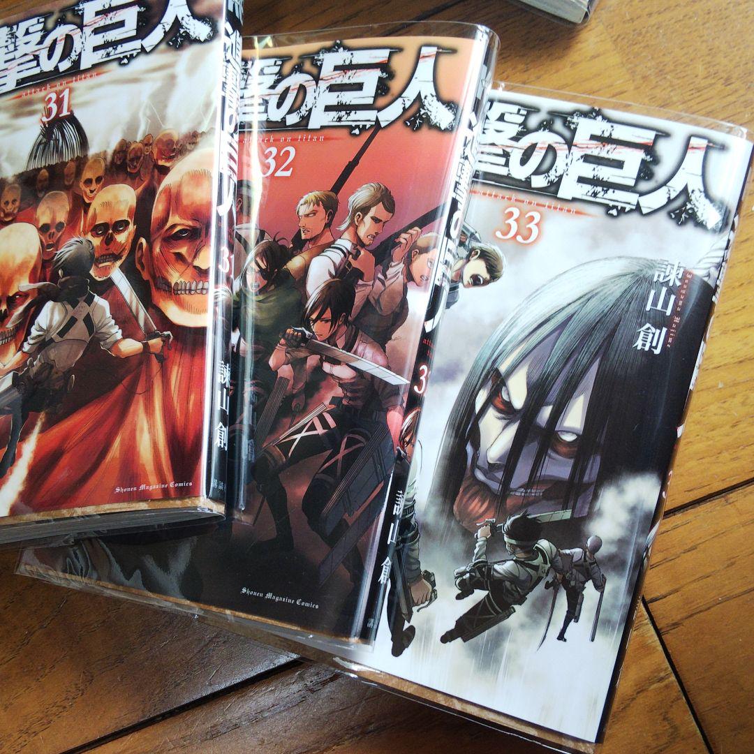 はございま 進撃の巨人 漫画 全巻 １ 33巻 の通販 By みり S Shop ラクマ しくお Shineray Com Br