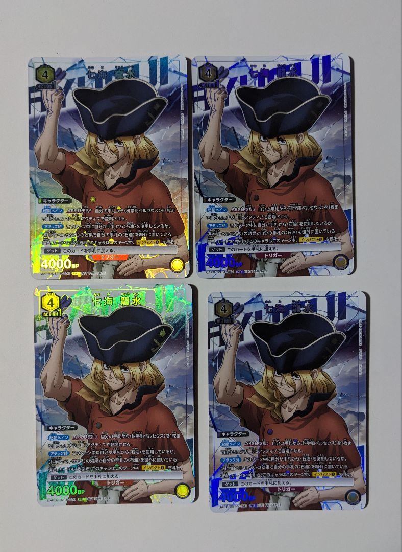 ユニオンアリーナ Dr.STONE まとめ売り、バラ売り可 ユニオンアリーナ Dr.STONE（ドクターストーン）』人気カード