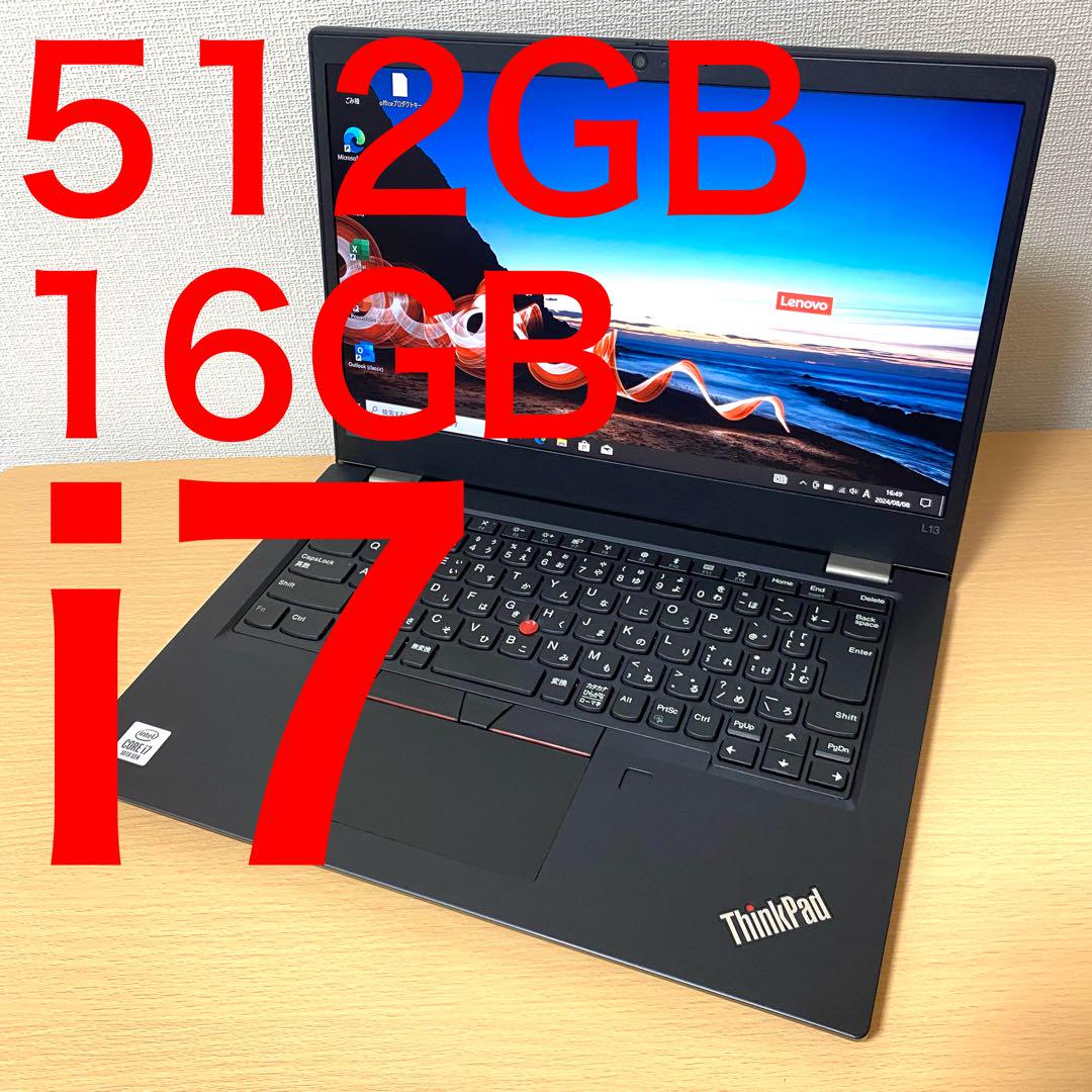 ハイスペック☆Lenovo ThinkPad L13 16GB/SSD512GB ThinkPad L13 (Intel) | Affordable Business Laptop | Lenovo US