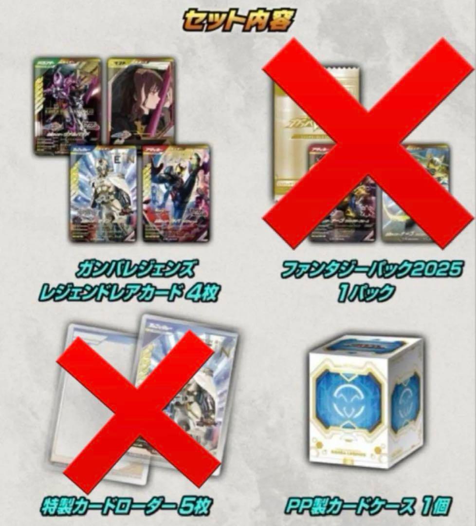 仮面ライダー バトル ガンバレジェンズ 極めようセット2025