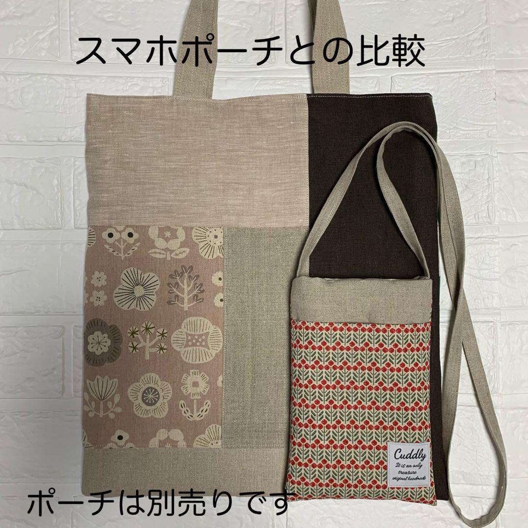 ペタンコトートバッグ＊TP9＊パッチワーク＊ハンドメイド - メルカリ