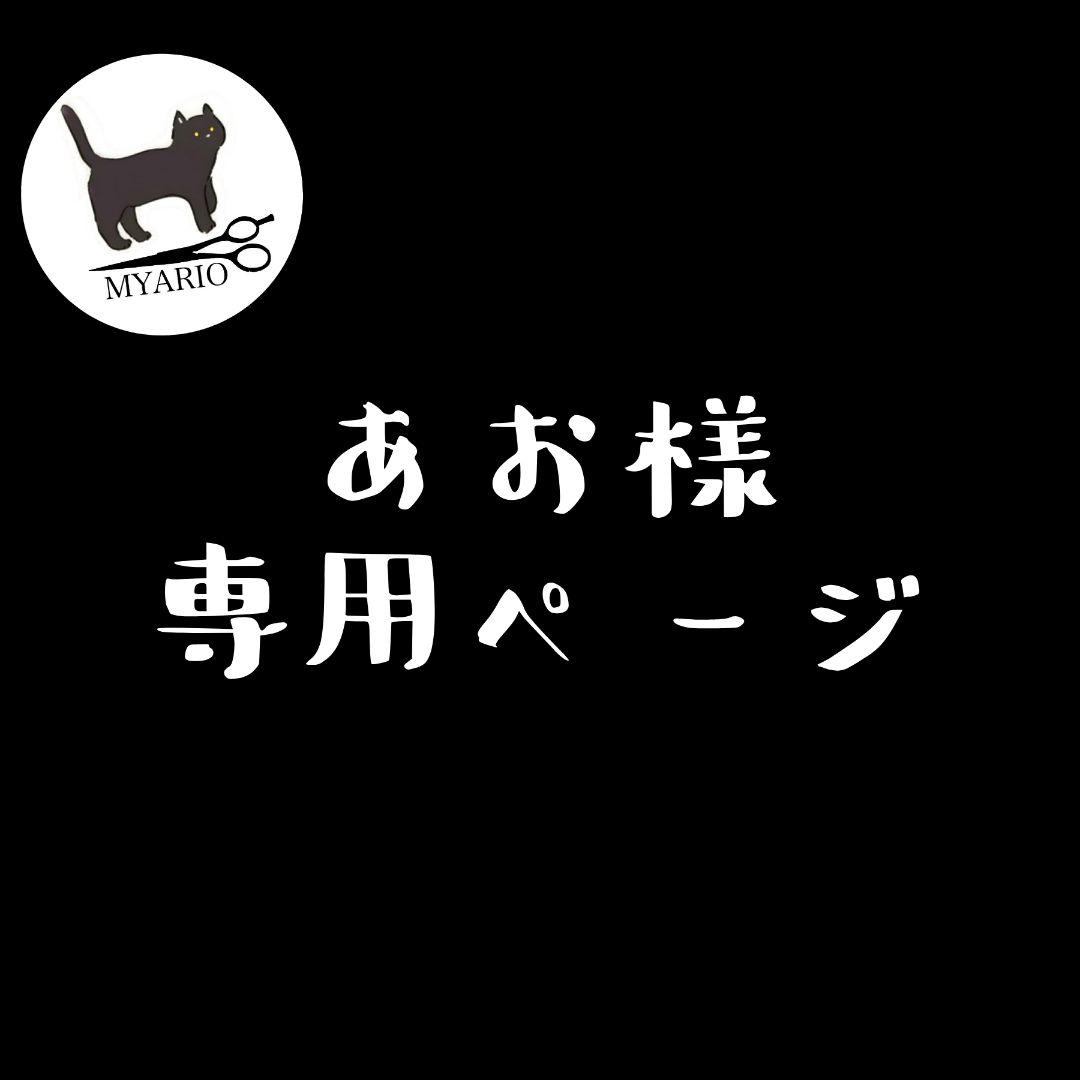 お見積もり専用ページ(#318)