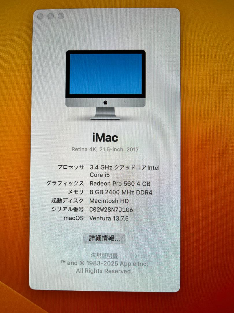 Apple iMac 21.5-inch Retina 4K (2017) 1T