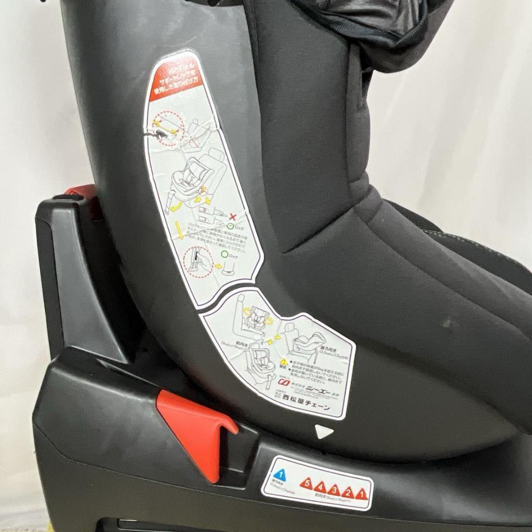 ✨オキシクリーン洗濯済み✨スマートエンジェル 西松屋 B-900 ISOFIX