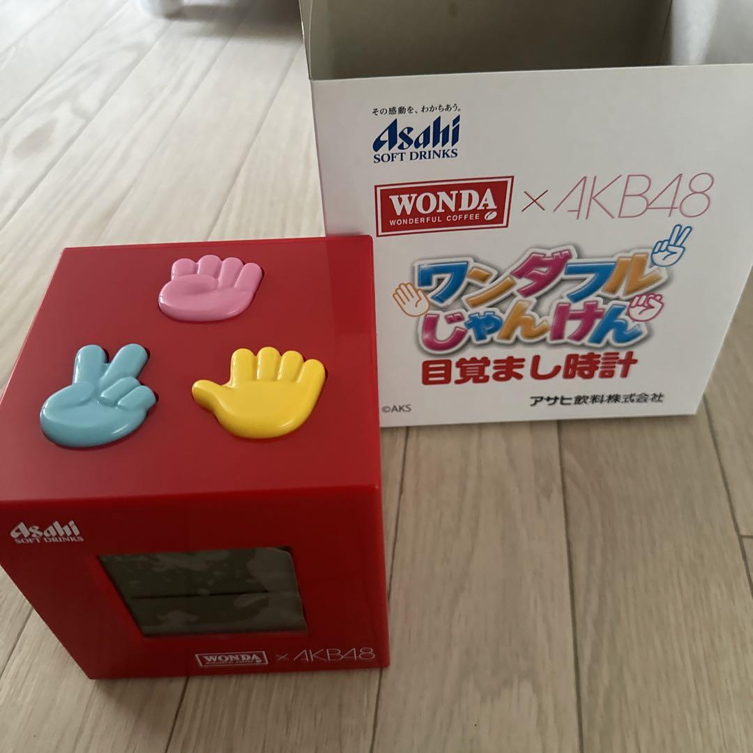 AKB48  ワンダフルじゃんけん！目覚まし時計 ワンダ AKB48 ワンダフルじゃんけん！ 目覚まし時計