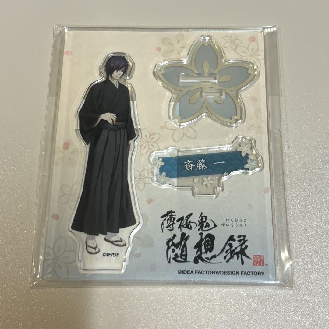 匿名配送】 薄桜鬼 斎藤一 アニメ柄 アクリルスタンド アクスタ