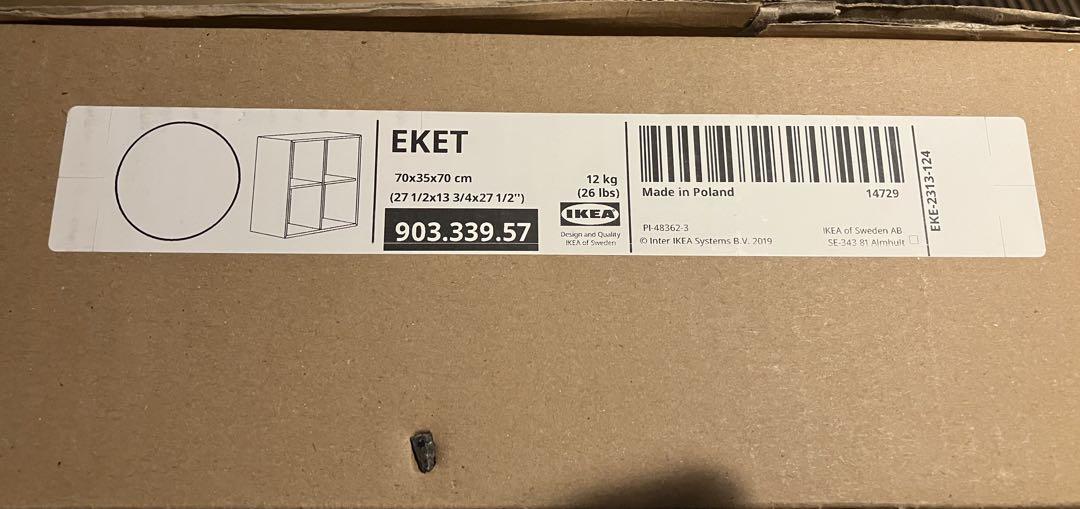 新品未使用 IKEA EKET ホワイト キャビネット イケア