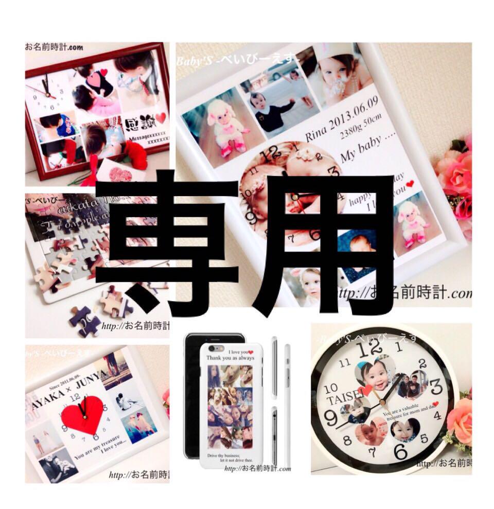 yunakichiさま ③A