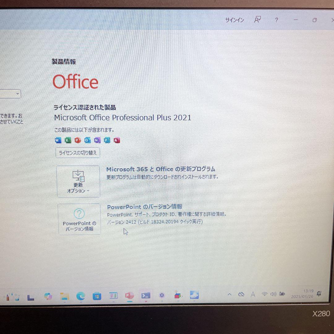 Core i5-8世代/Win11/Office レノボThinkPadX280