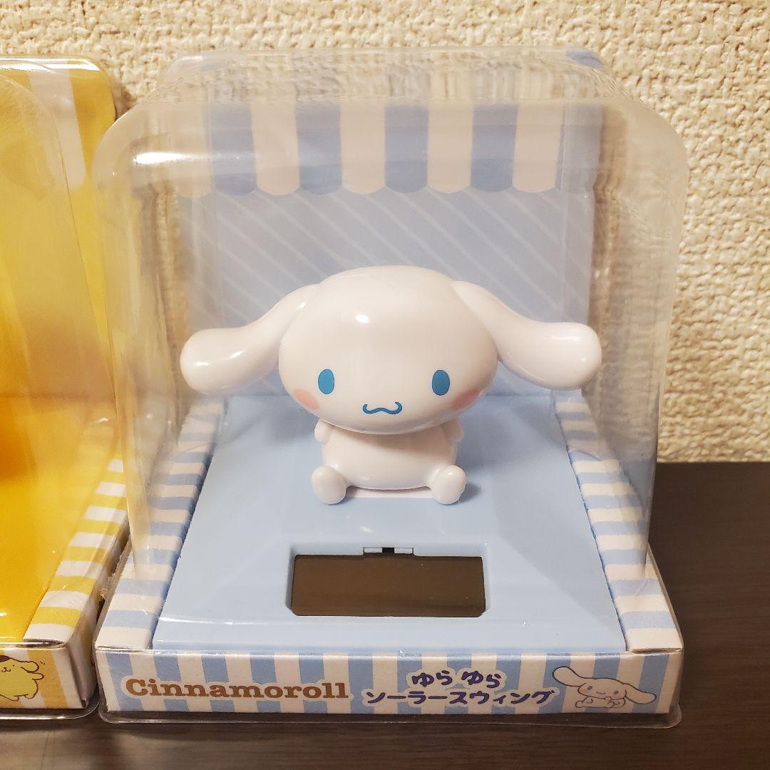 ポムポムプリン シナモロール ゆらゆら ソーラースウィング 【全