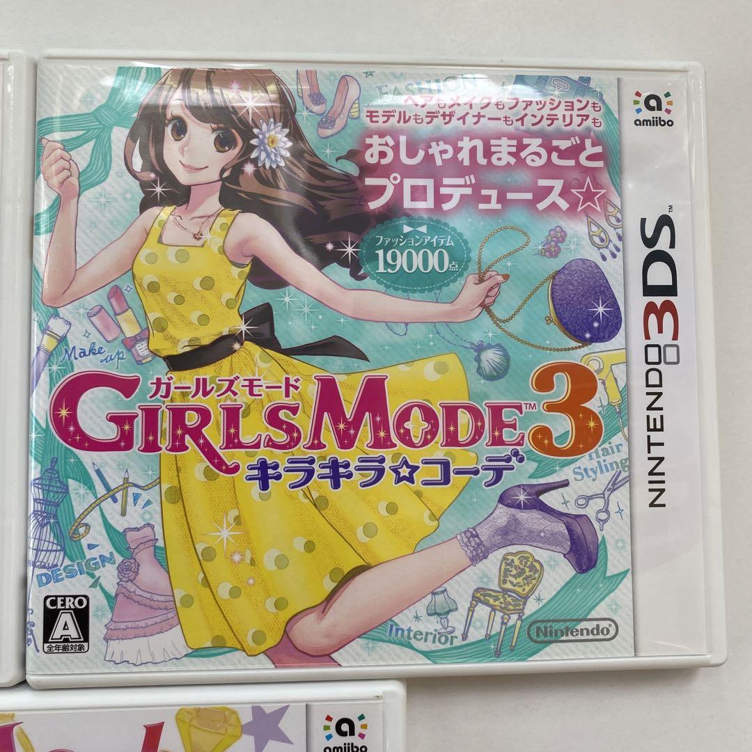Amazon.co.jp: Girls Mode 4 スター☆スタイリスト : Video Games