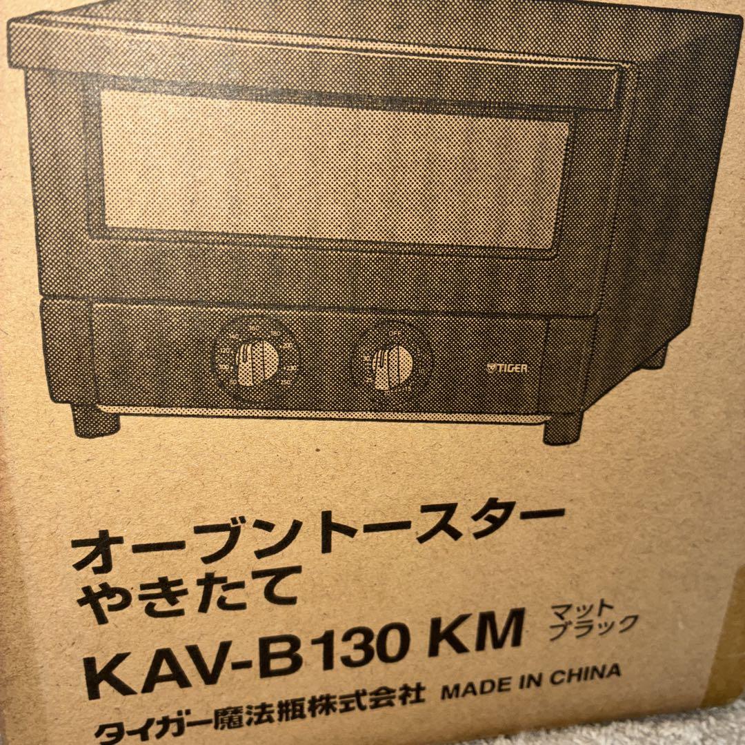 TIGER オーブントースター KAV-B130 KM マットブラック