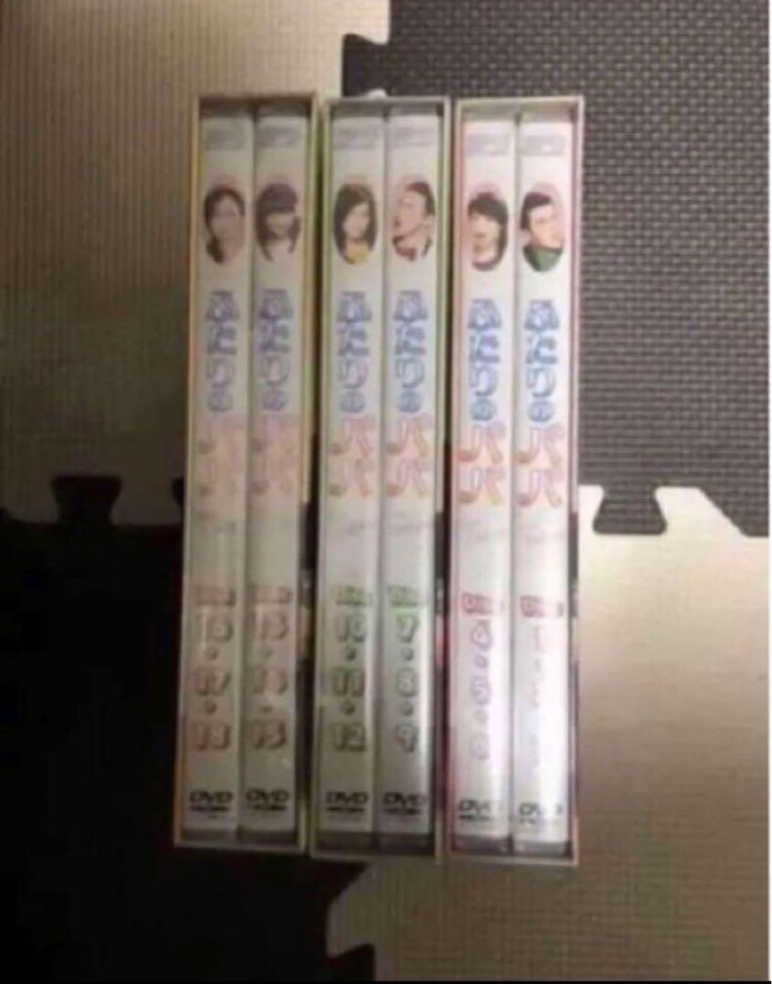 中国ドラマ DVD セル品 ふたりのパパ DVD-BOX1、2、3 国内正規品