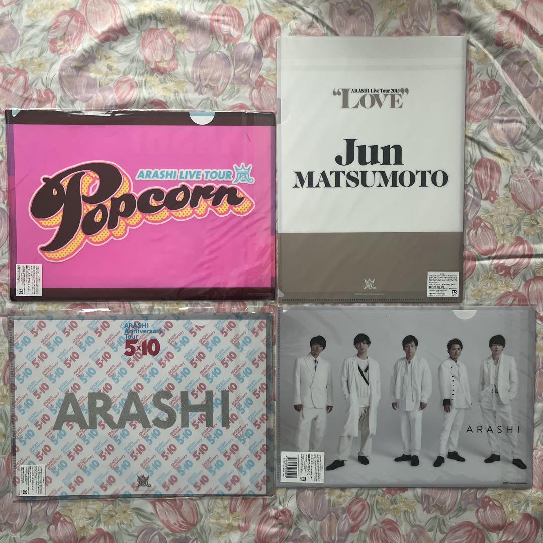 ARASHI クリアファイルセット 4枚 - メルカリ