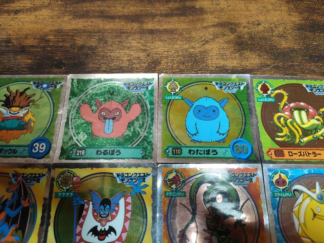 ドラクエシールコレクション20種 ドラゴンクエスト - メルカリ
