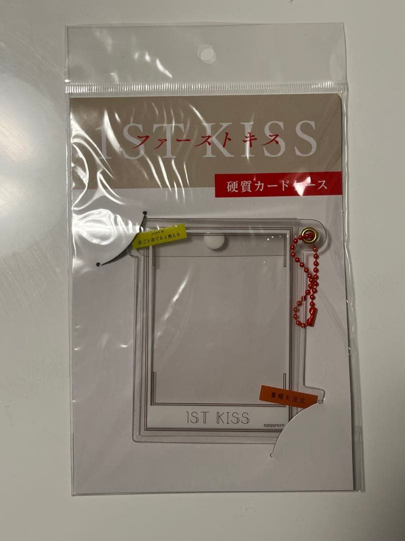 1ST KISS Blu-ray 豪華版2枚組、グッズ7点、パンフレットのセット