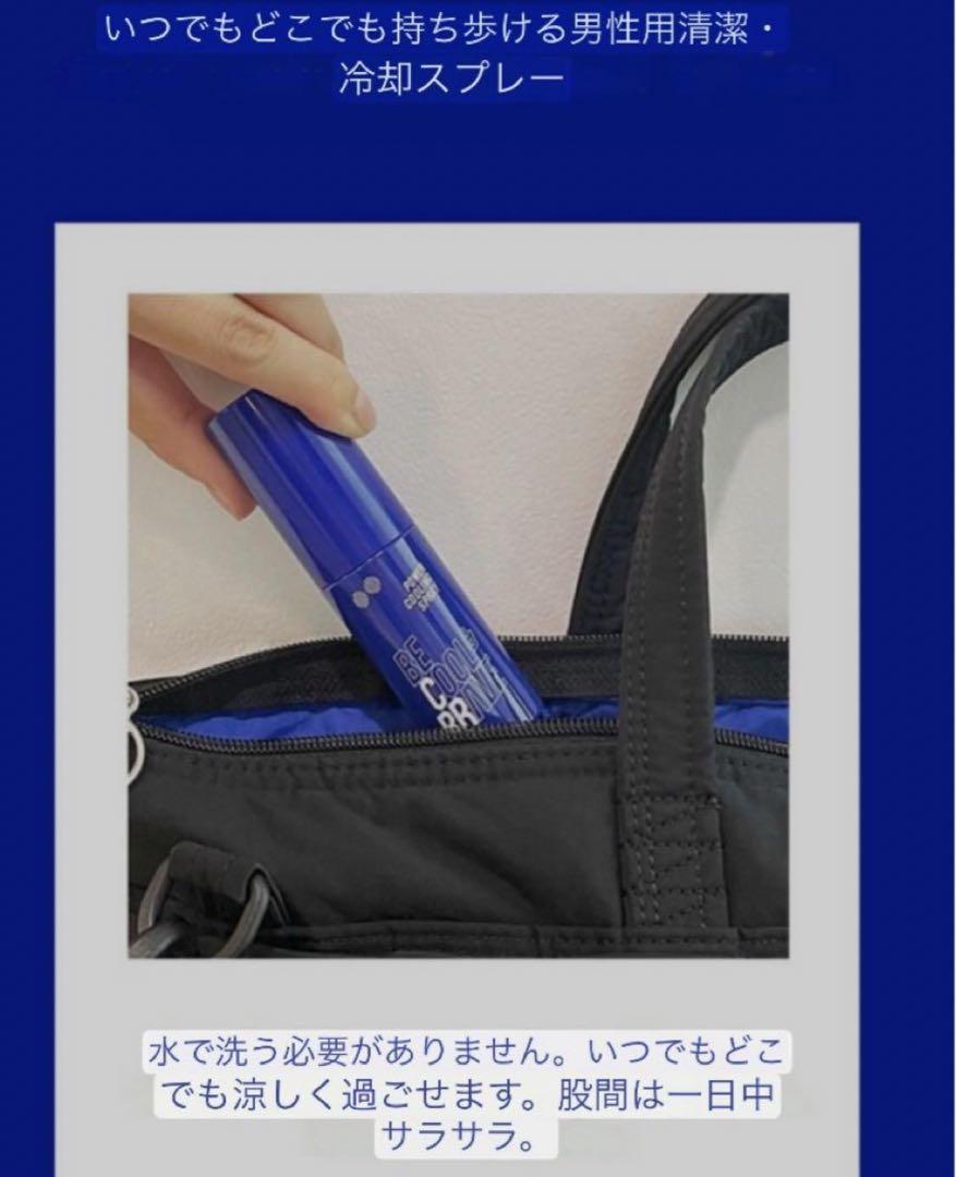 ◈ BE