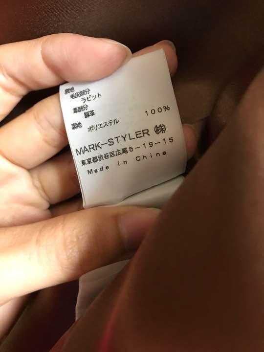 Cion GINZA TOKYO ラビットファーショート丈 コート ブラウン