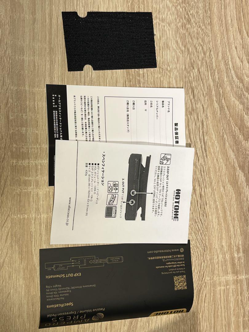 HOTONE AMPERO PRESS パッシブボリュームexpペダル