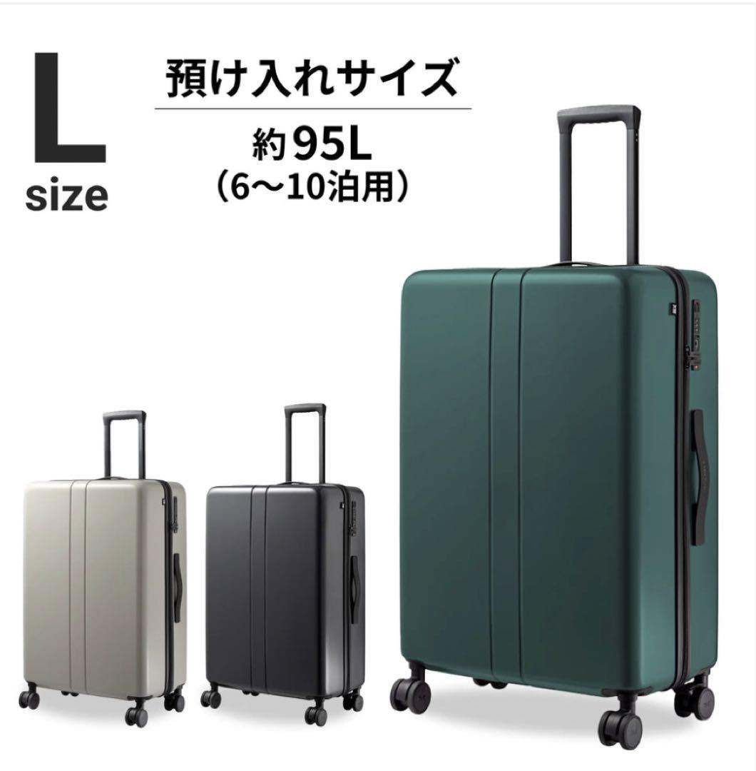 MAIMO COLOR YOU Kei スーツケース【ディープブラックLサイズ】