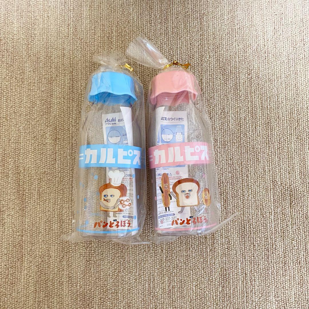 【新品】パンどろぼうカルピスメモリ付きミルクボトル２本