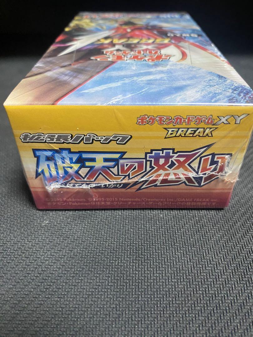 新品未開封]破天の怒り 1ED 未開封 BOX シュリンク付き安価