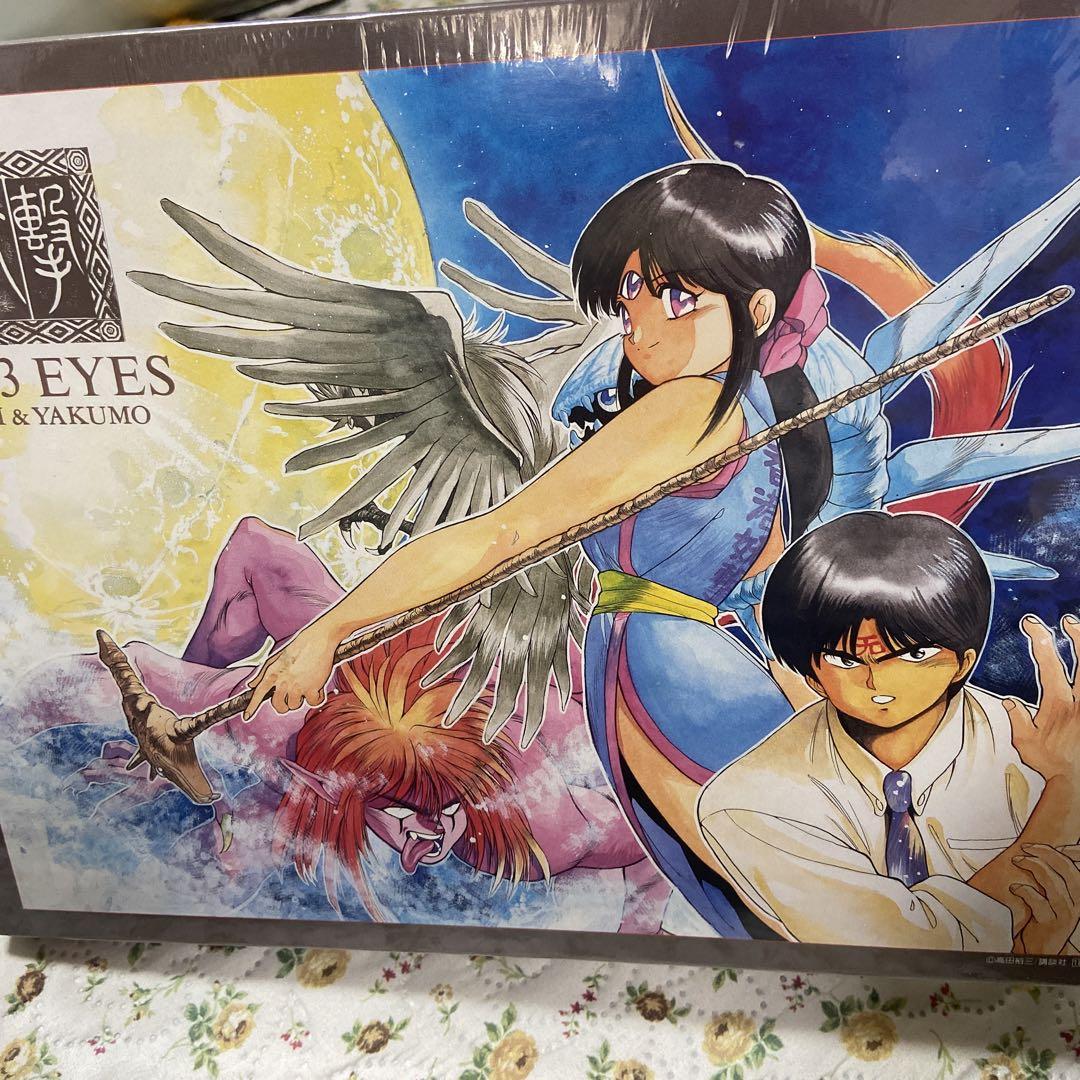 3×3Eyes サザンアイズ ジグソーパズル 500ピース