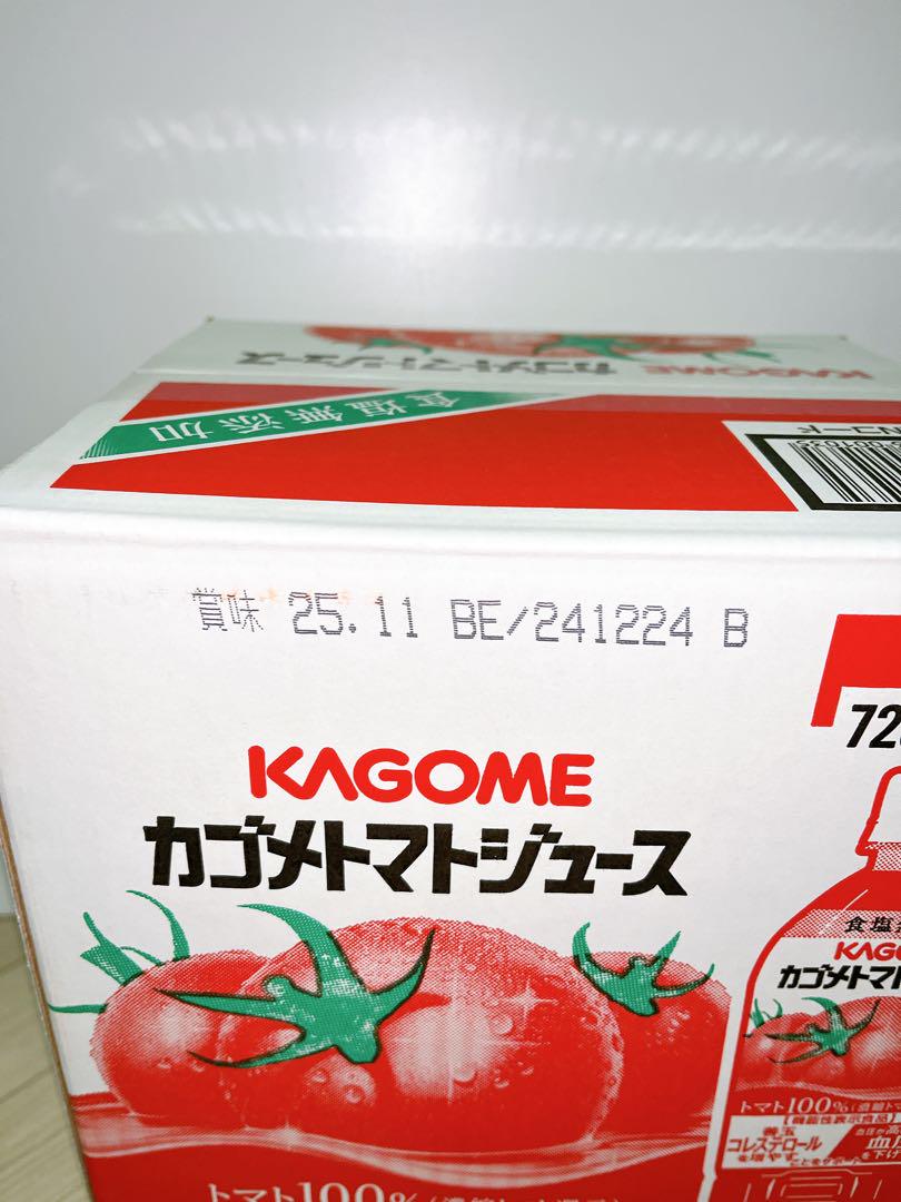 カゴメ トマトジュース 食塩無添加 (720 ml x 9本)×2箱